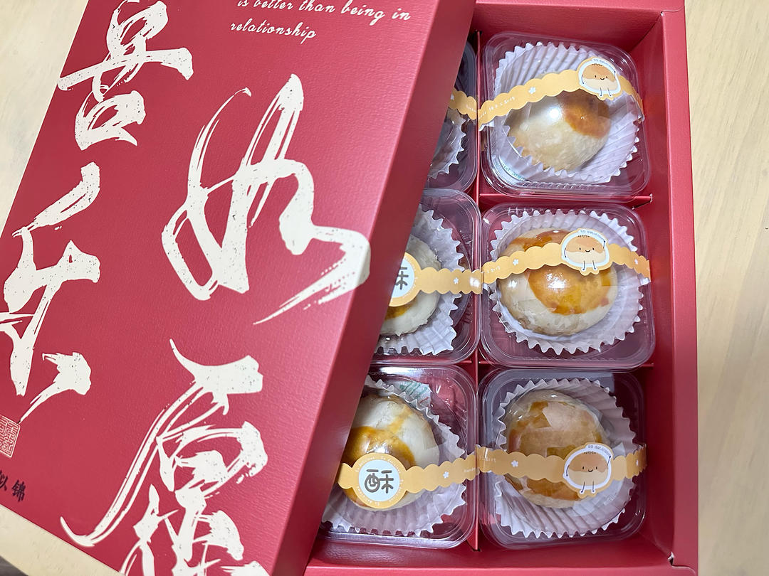 蛋黄酥