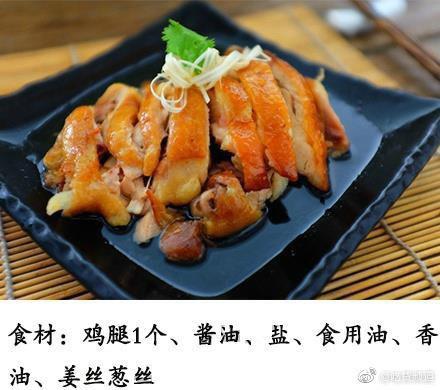 微波炉版 葱油鸡腿