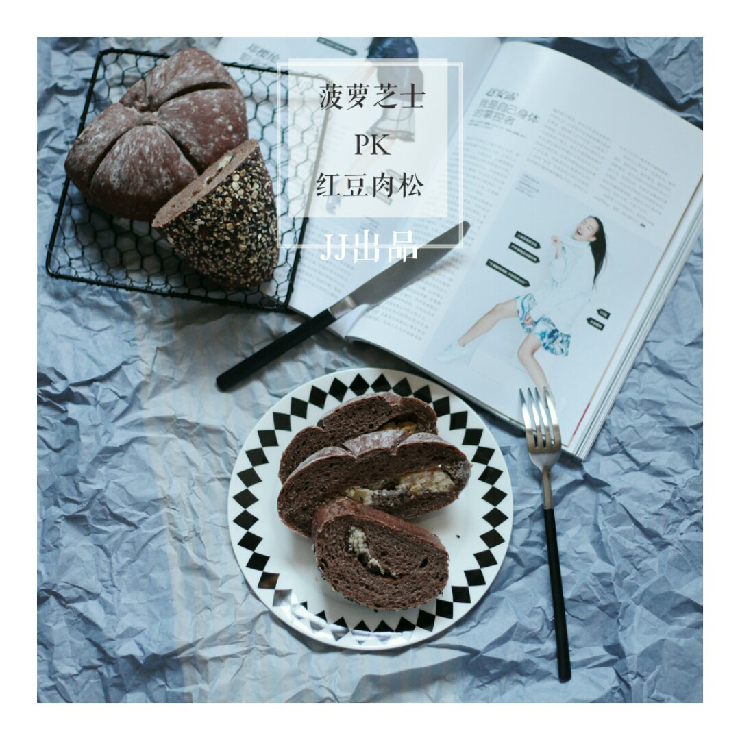 红豆肉松古早味【仿原麦山丘】