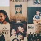 一直往北方盛开