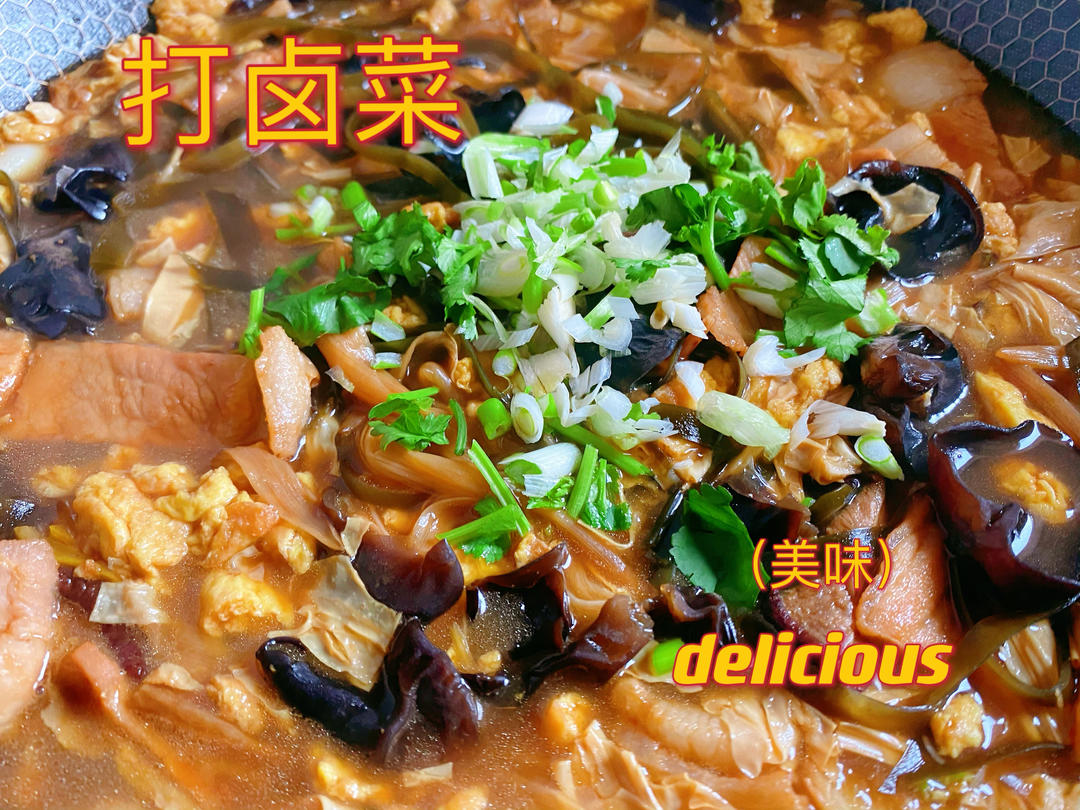 老北京打卤面