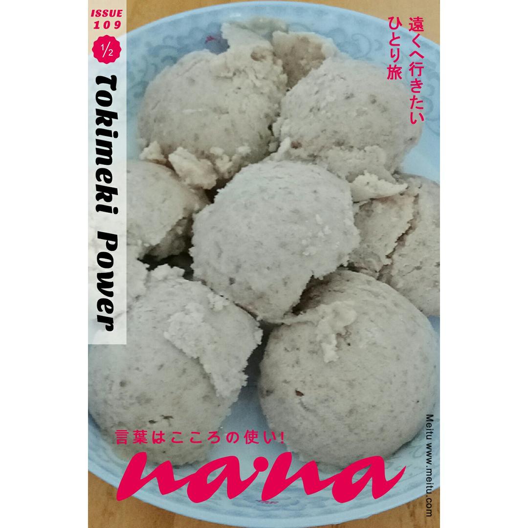 吃不胖[香蕉冰淇淋]