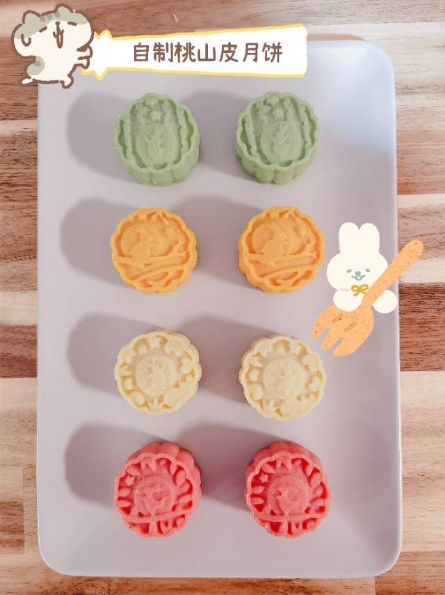 桃山皮的月饼哦 💮