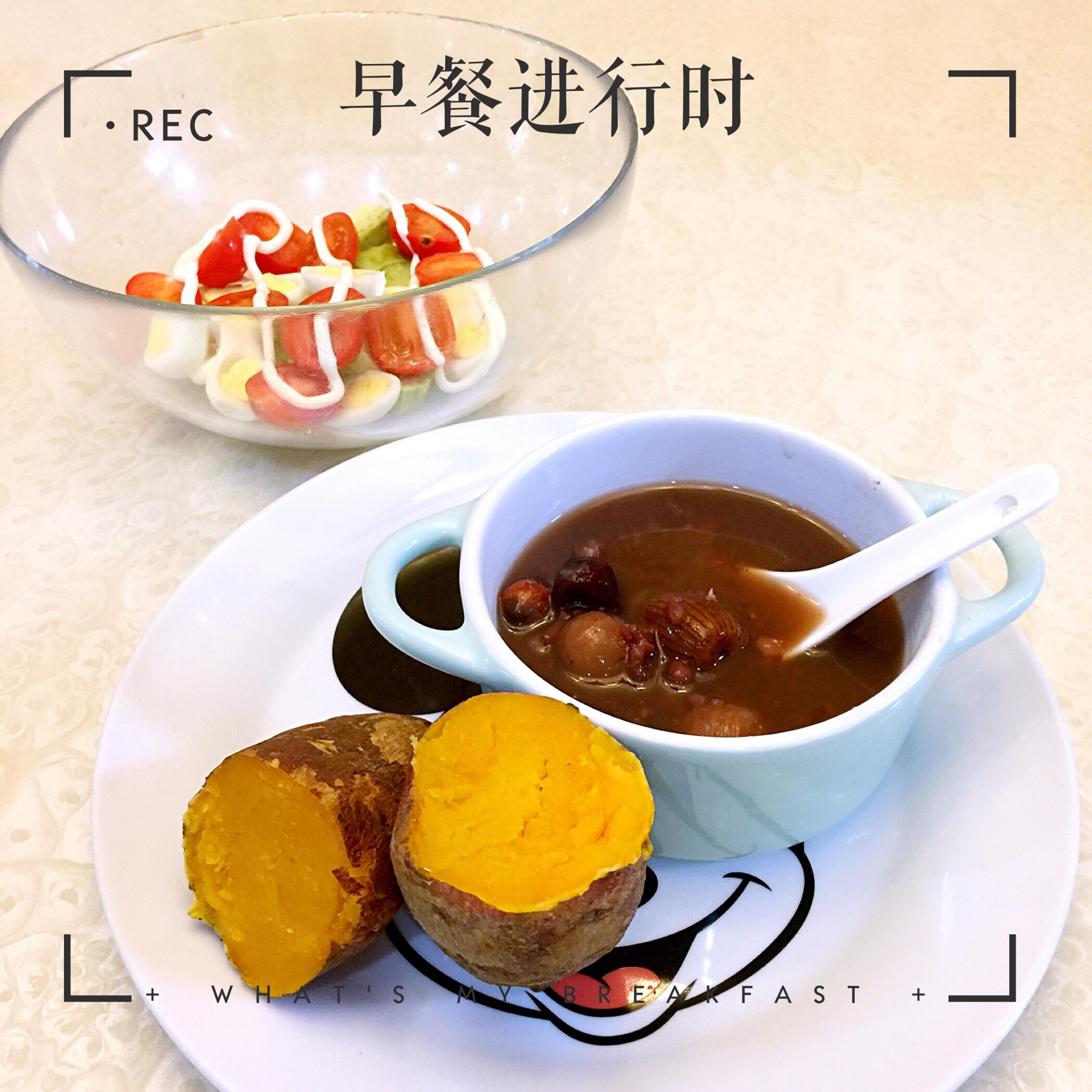 宝贝早餐
