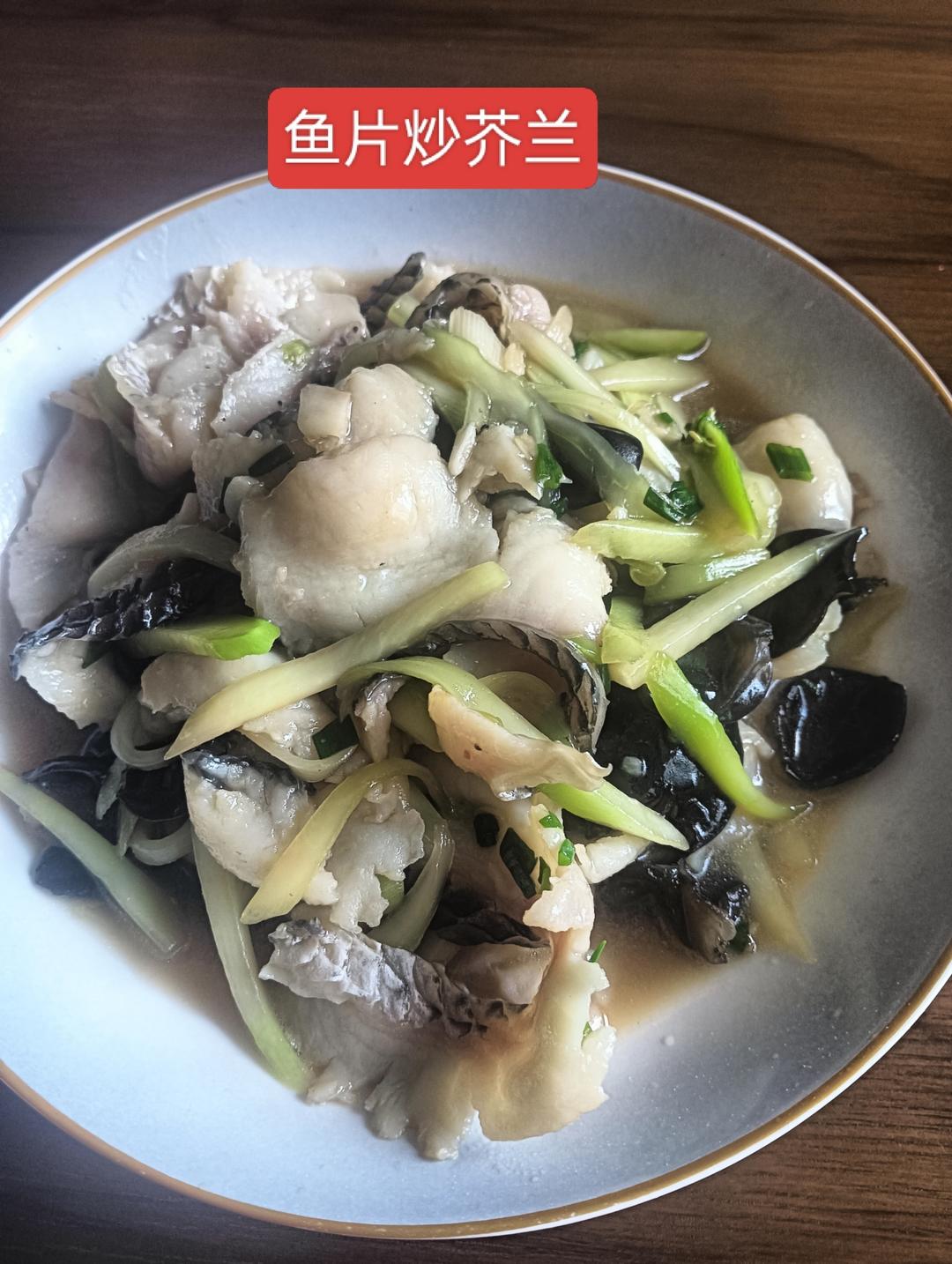小米辣炒鱼片