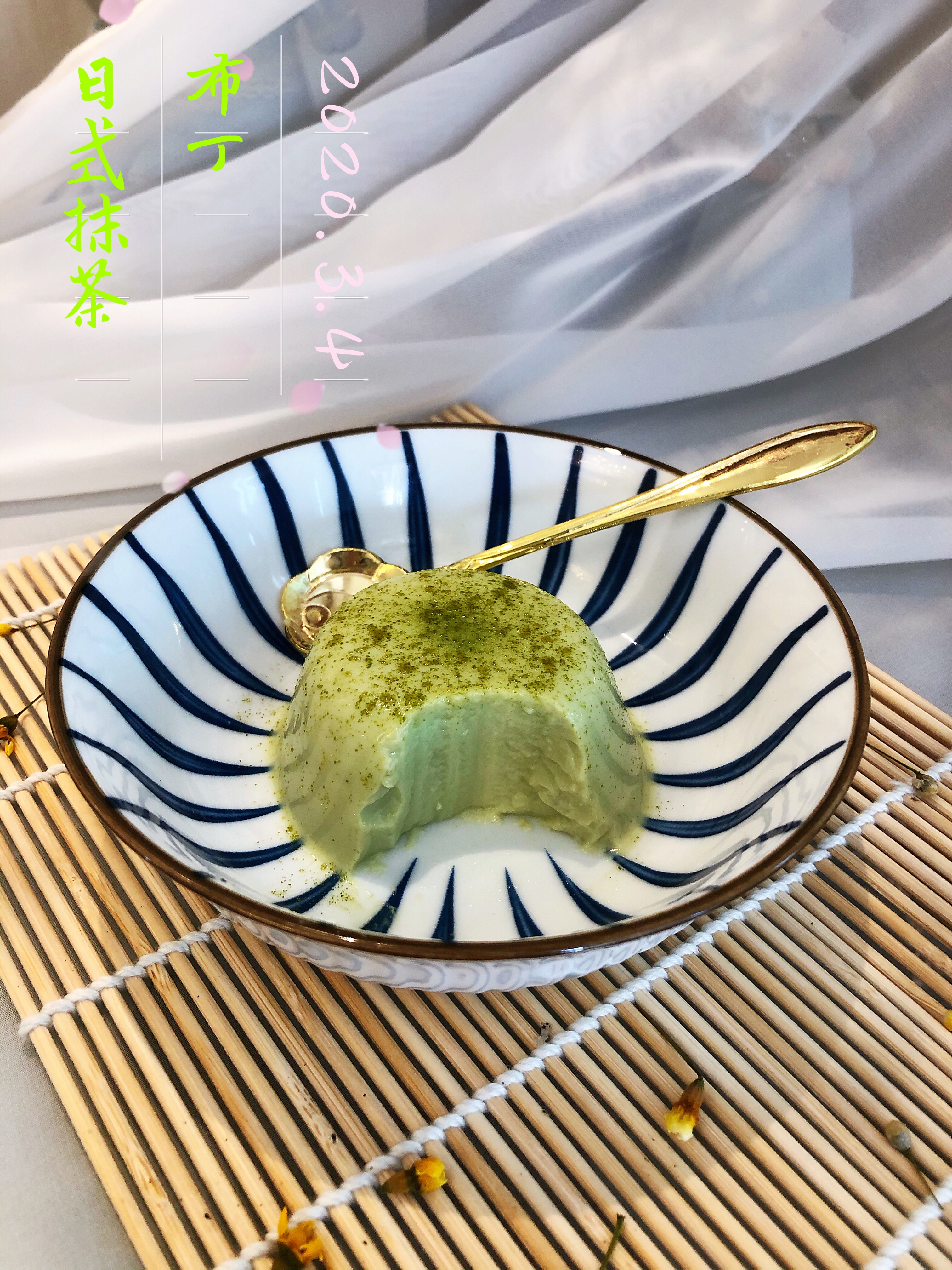 日式🍵抹茶布丁🍮简单易做颜值高的做法 步骤9