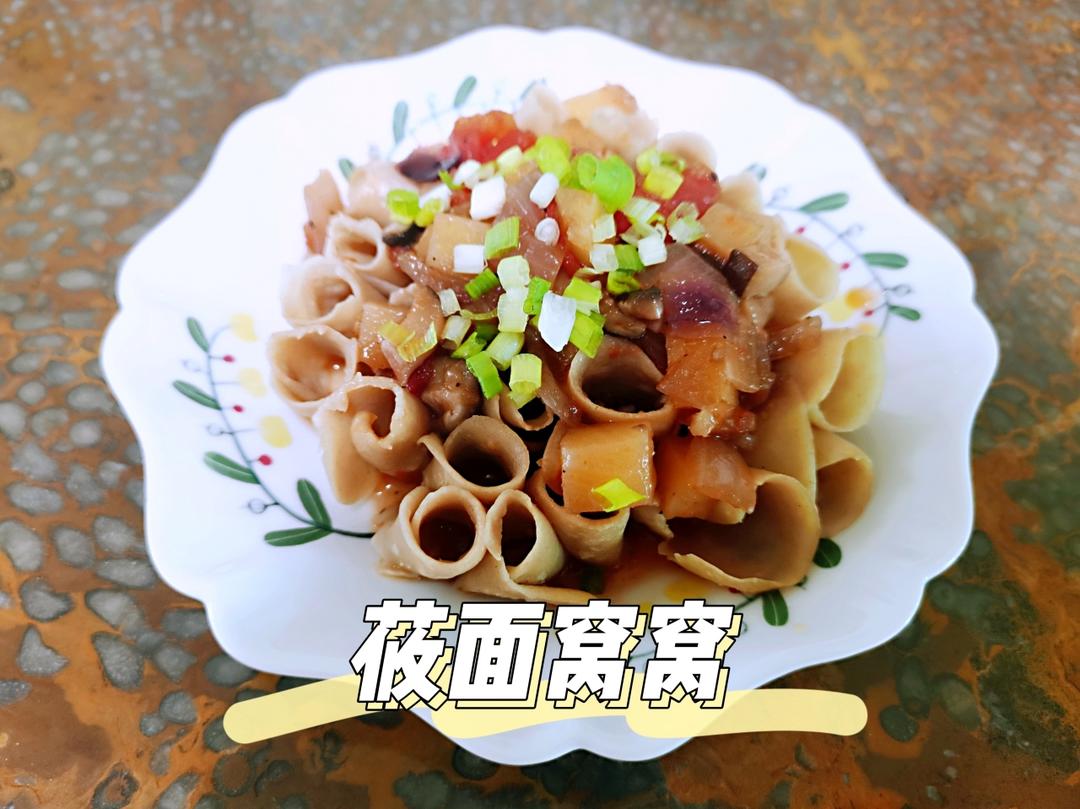 第一次做莜面栲栳老，老公居然说比西贝的还好吃！