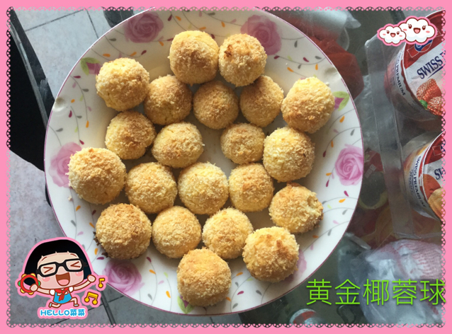 黄金椰蓉球（新手入门零失败）