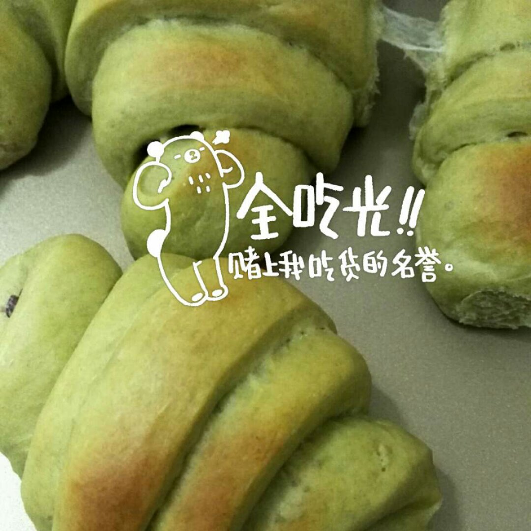 抹茶蜜豆牛角包