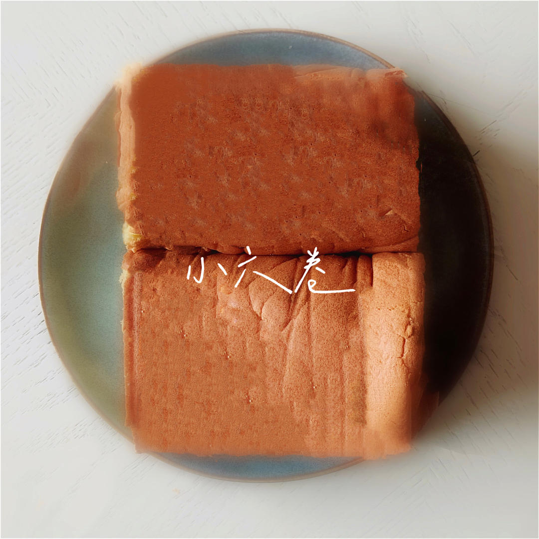 小四卷～风靡美食群的美味蛋糕卷