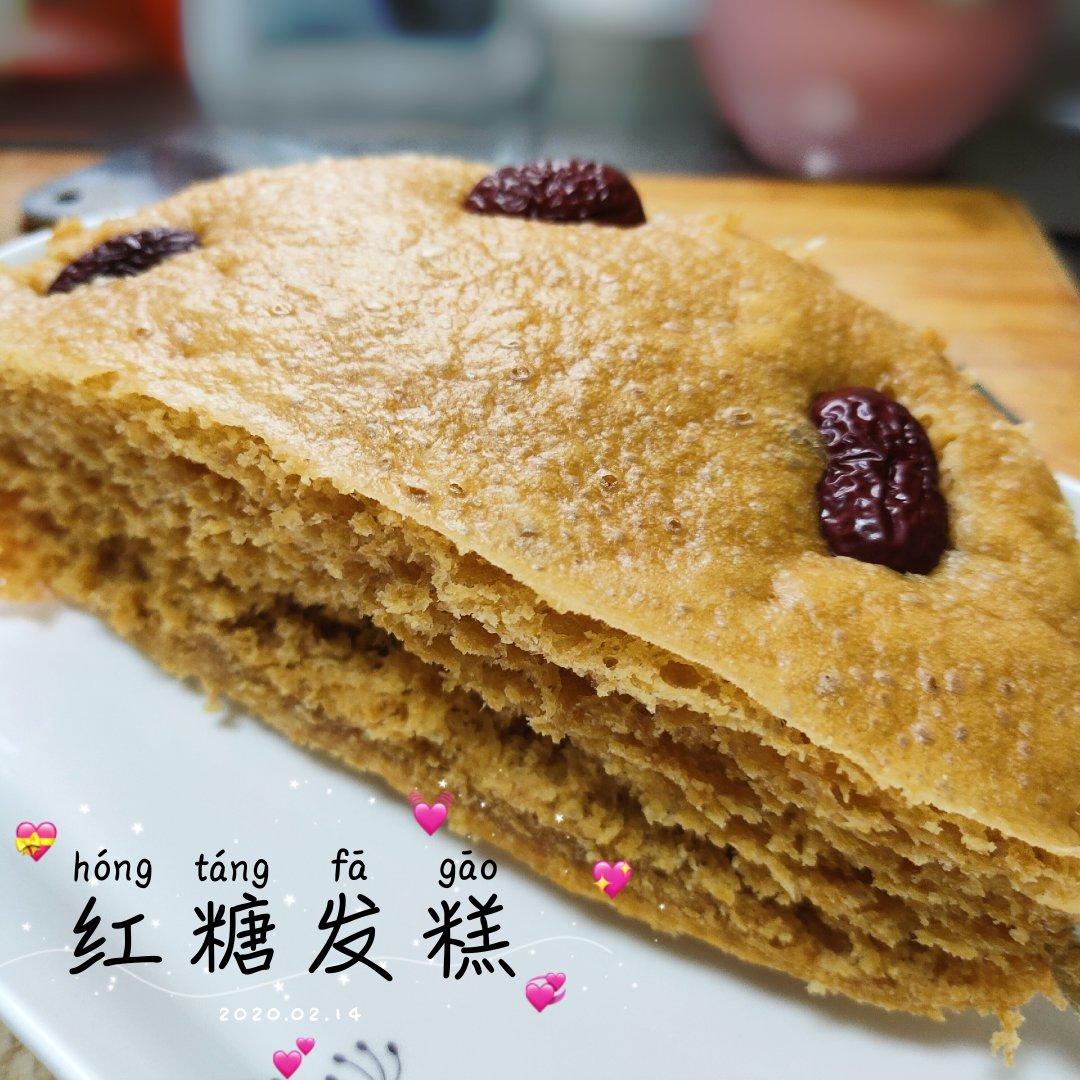 超简单 零失败的红糖发糕
