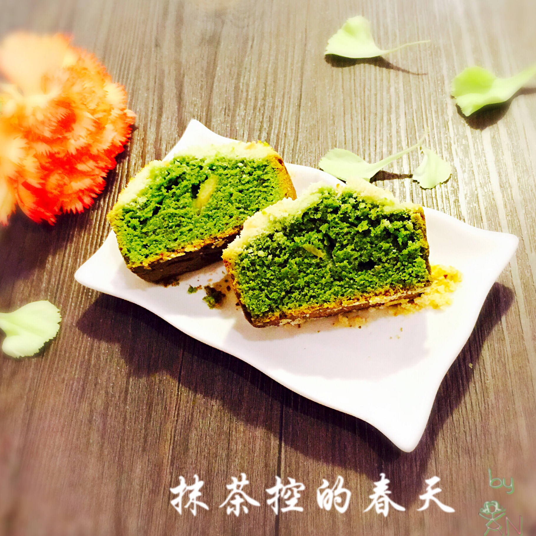 抹茶菠萝酥蛋糕