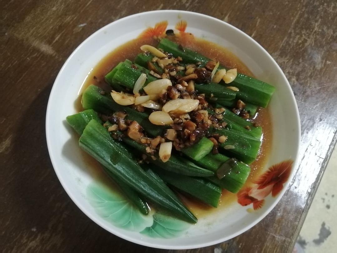 浇汁秋葵