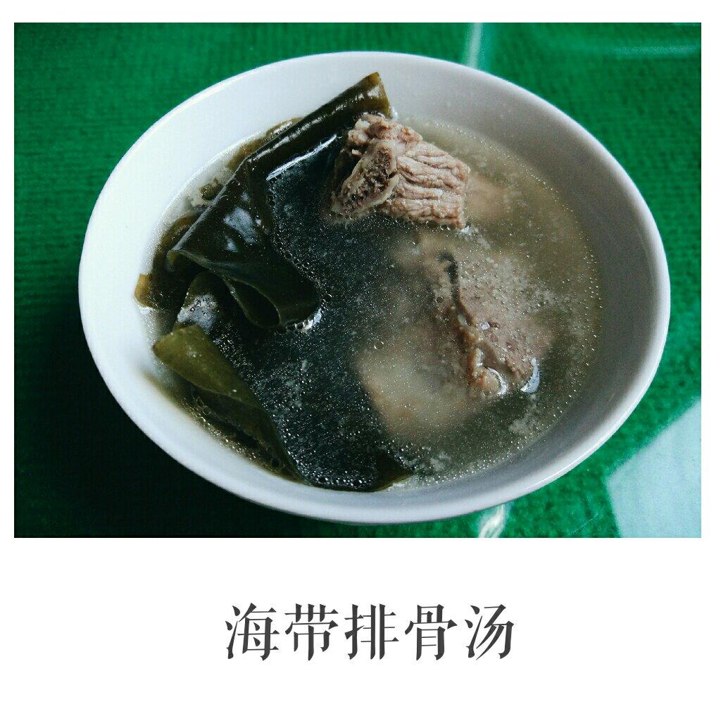 海带排骨汤