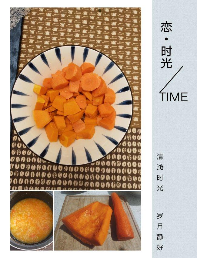 电饭锅版香甜南瓜粥