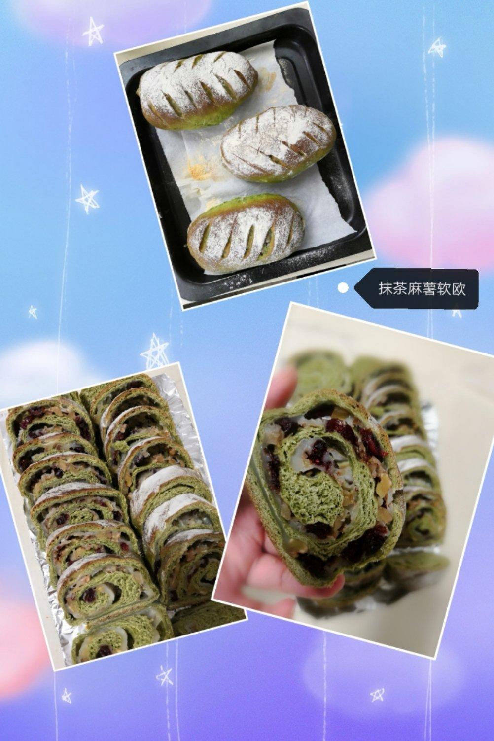 麻薯核桃夹心软欧包