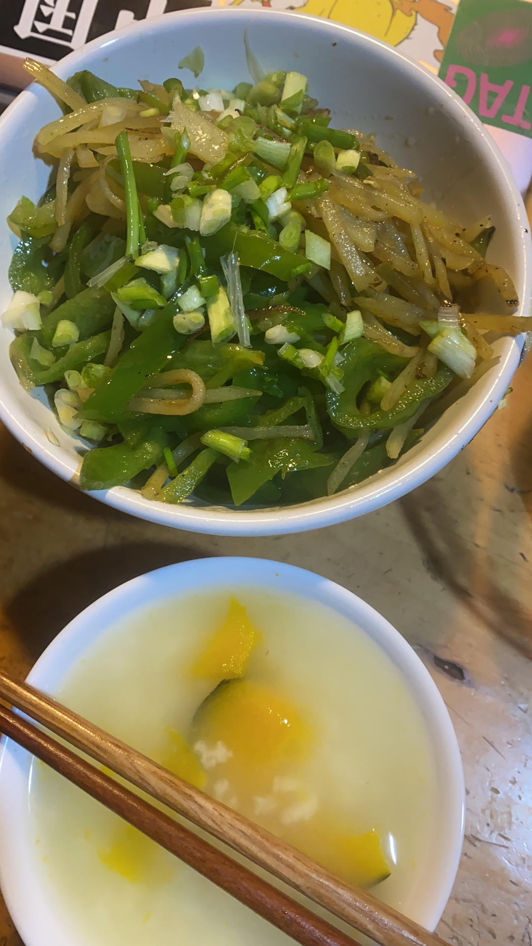 你炒的土豆丝和别人炒的土豆丝