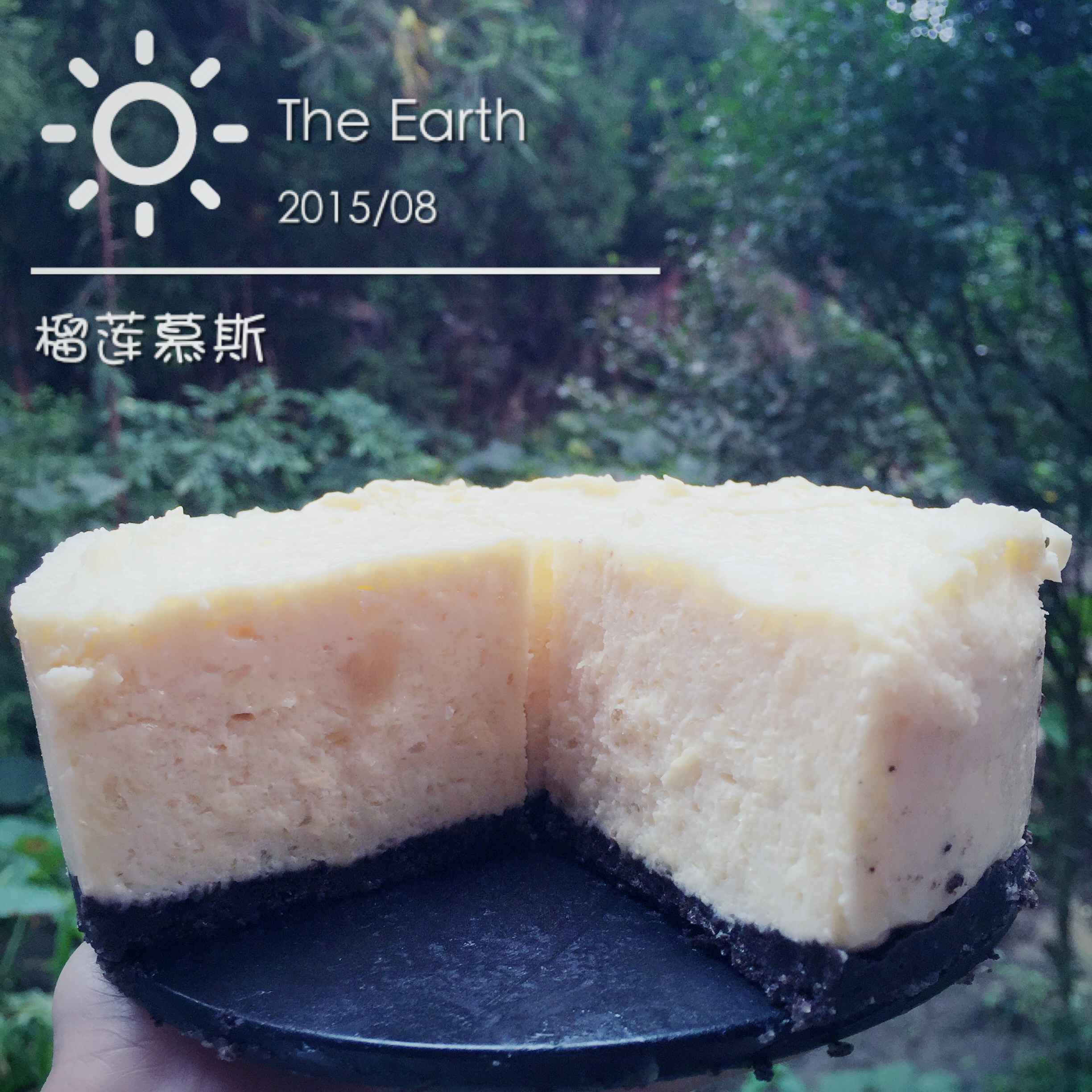 榴莲慕斯