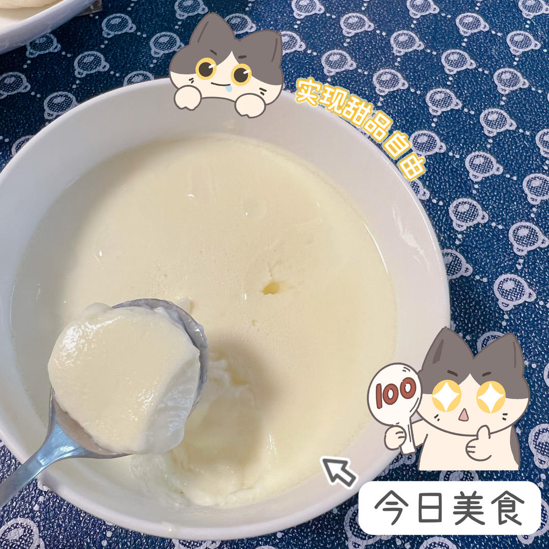 顺德双皮奶