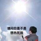 你最近没胖喔