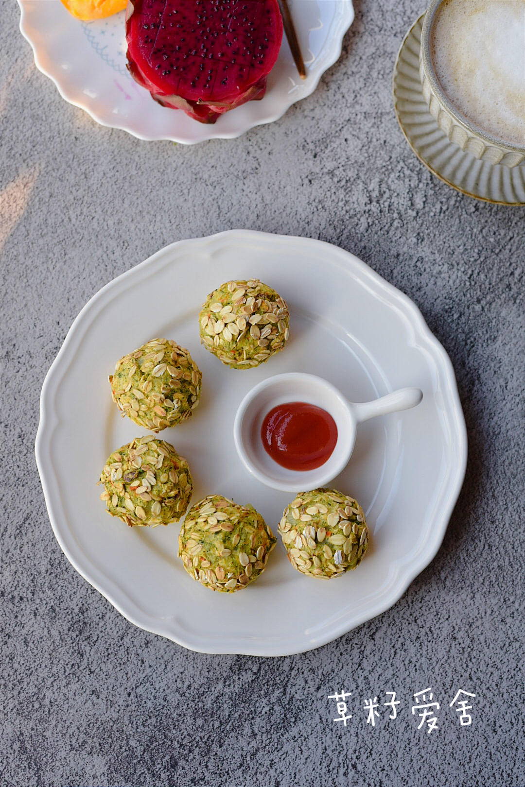 健康轻食｜燕麦西兰花薯饼
