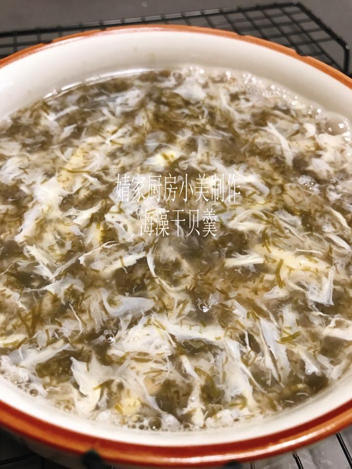 干贝海藻羹的做法