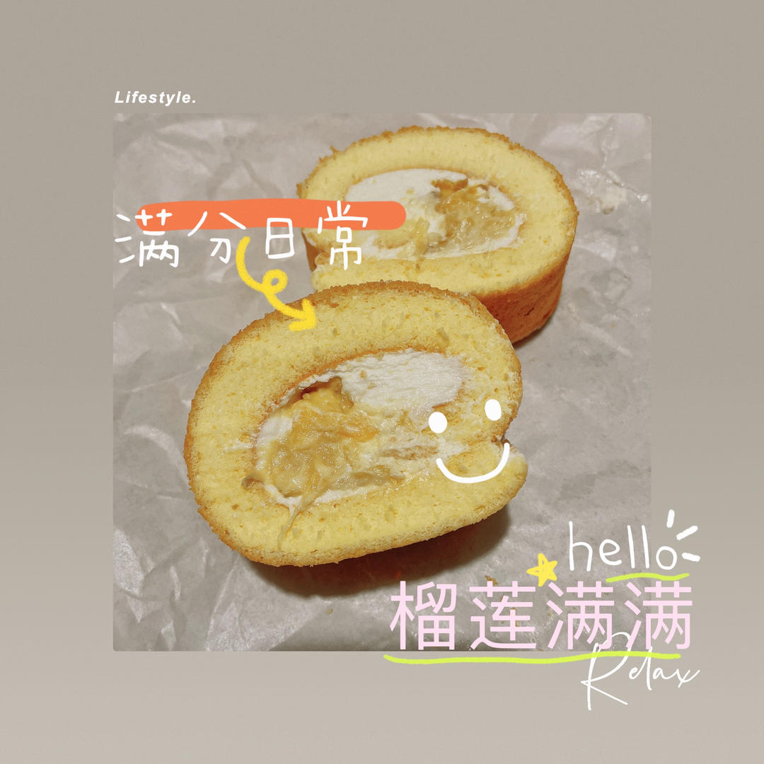 芒果蛋糕卷