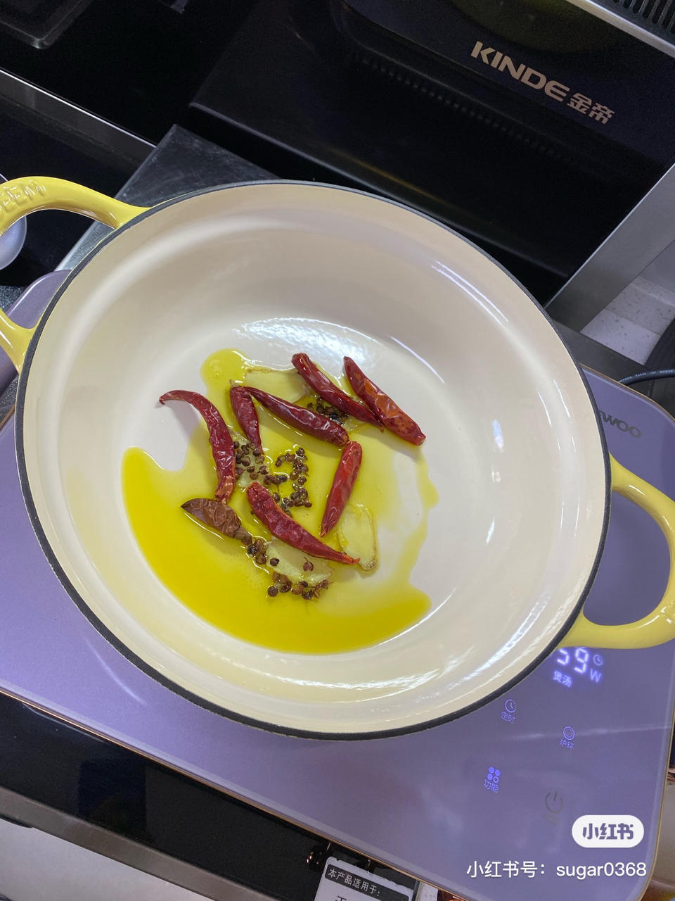 快手牛肉煲【12月北鼎珐琅锅食谱】