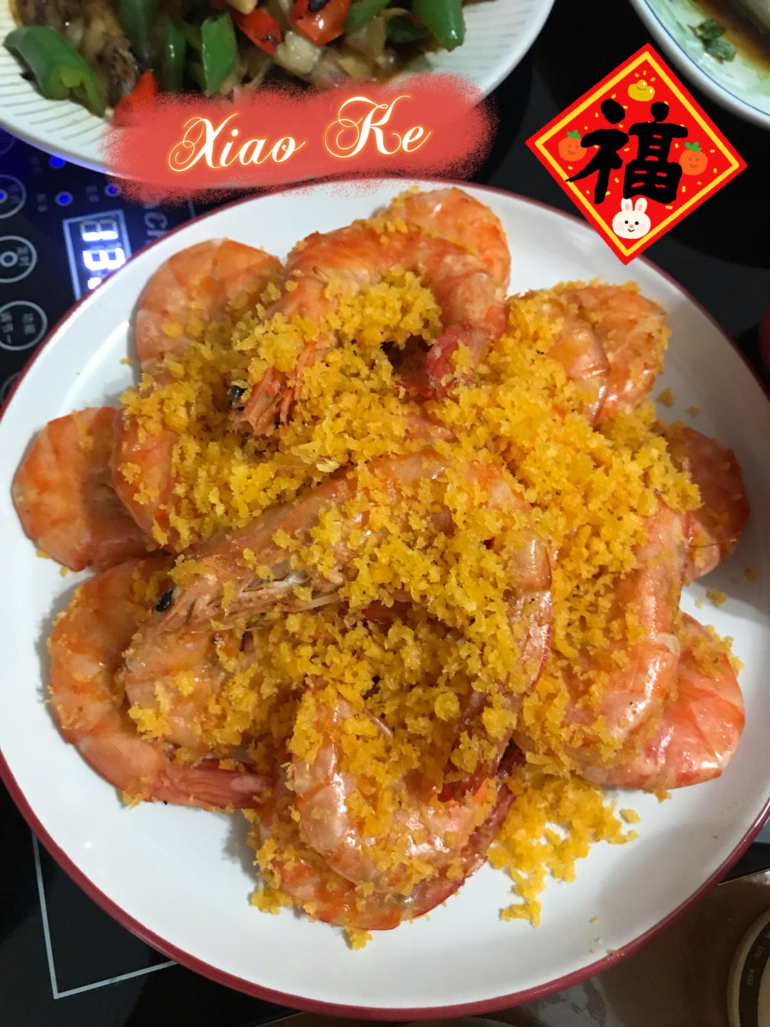 避风塘炒虾