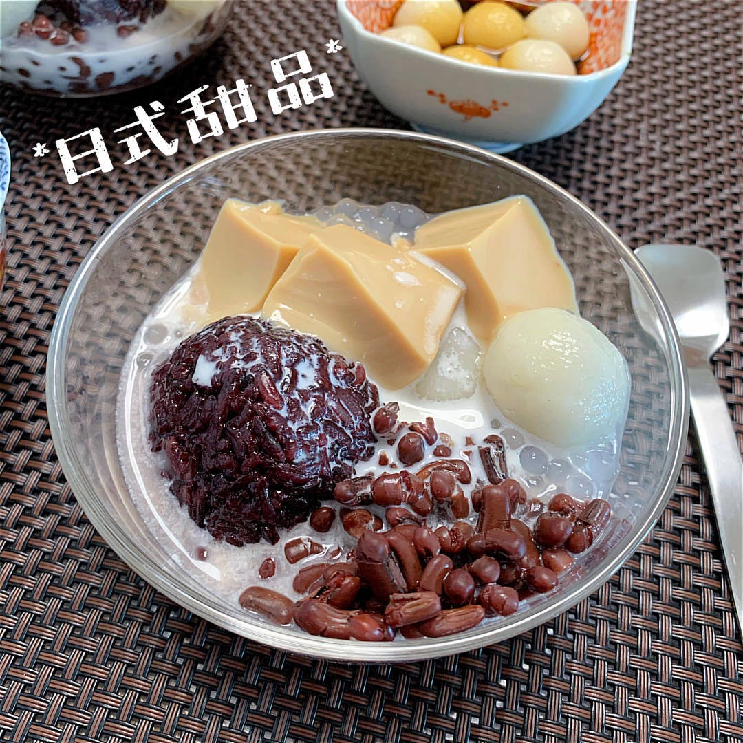 黑糯米麻薯球