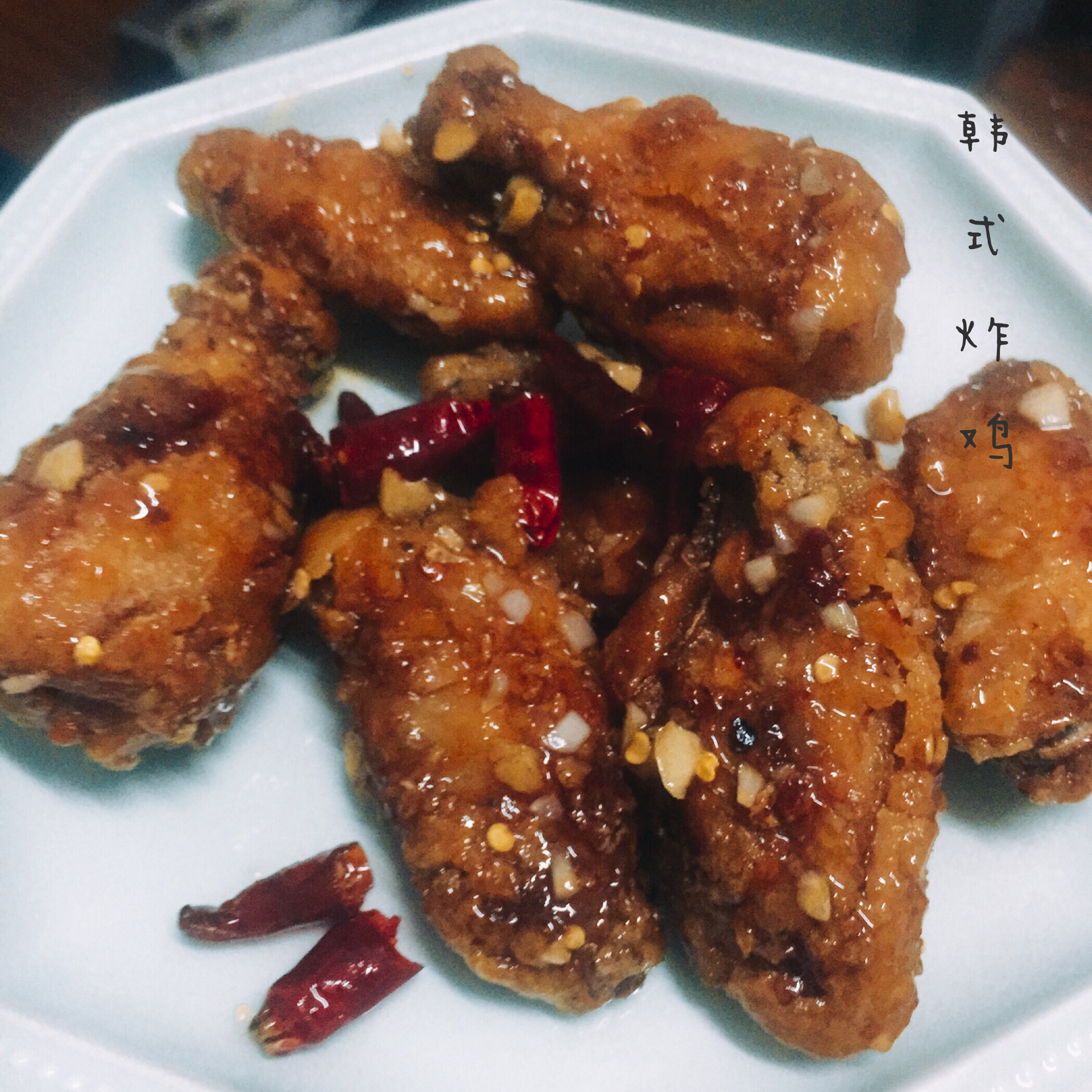 韩式炸鸡 Korean Fried Chicken