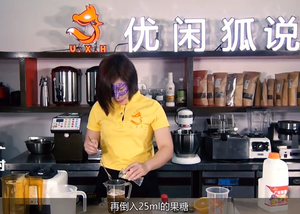 2017最新奶茶热饮-霸气橙子配方-做法的做法 步骤6