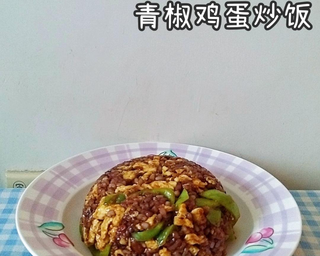 青椒鸡蛋炒饭的做法