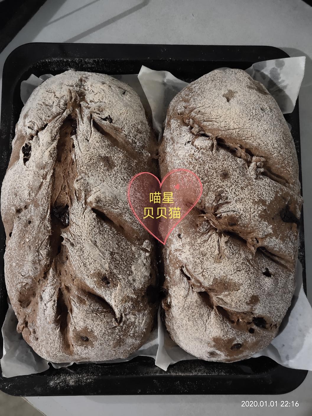 健身轻食：无油无糖高筋黑全麦粉欧包的做法 步骤8