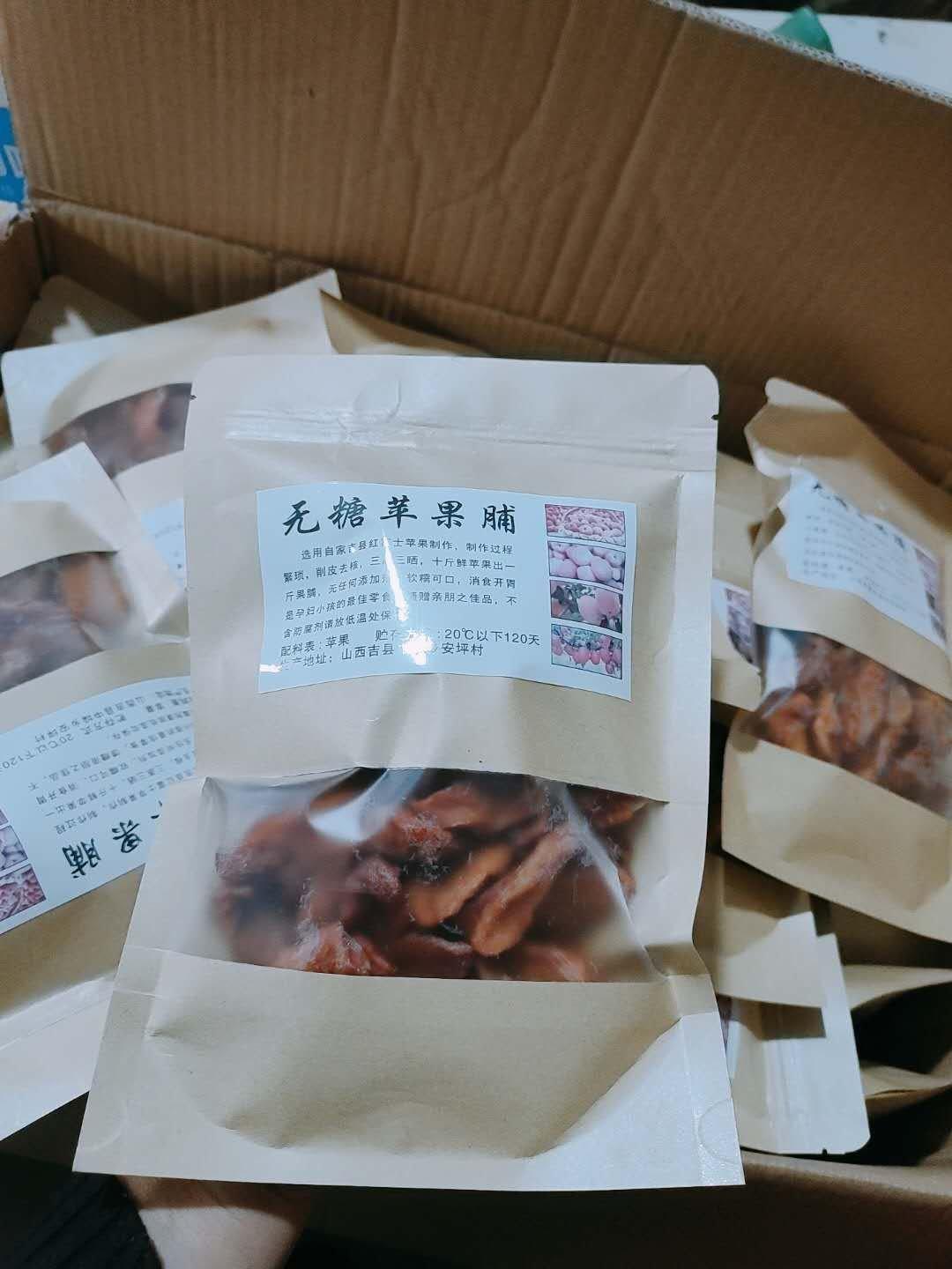 苹果脯，苹果干，酸甜软糯0添加