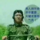 王鲜生