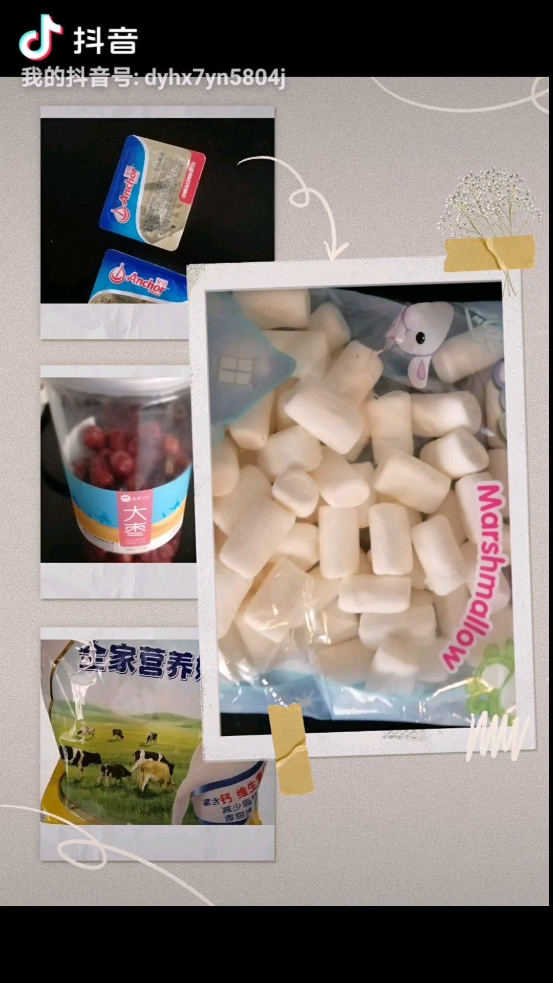 放凉也不硬的坚果奶枣，手慢党的福利