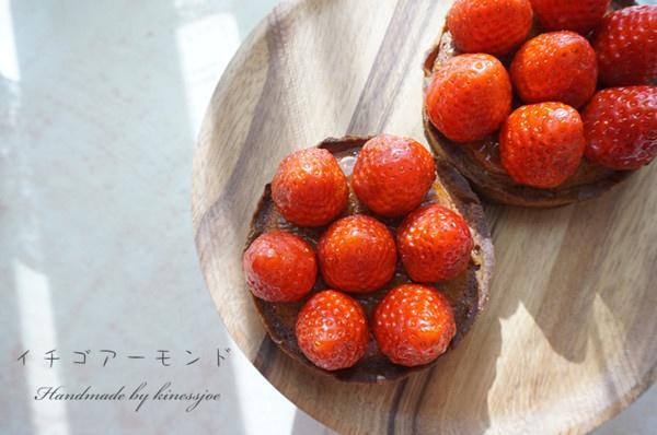 草莓杏仁塔的做法