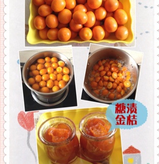 蜜汁金桔