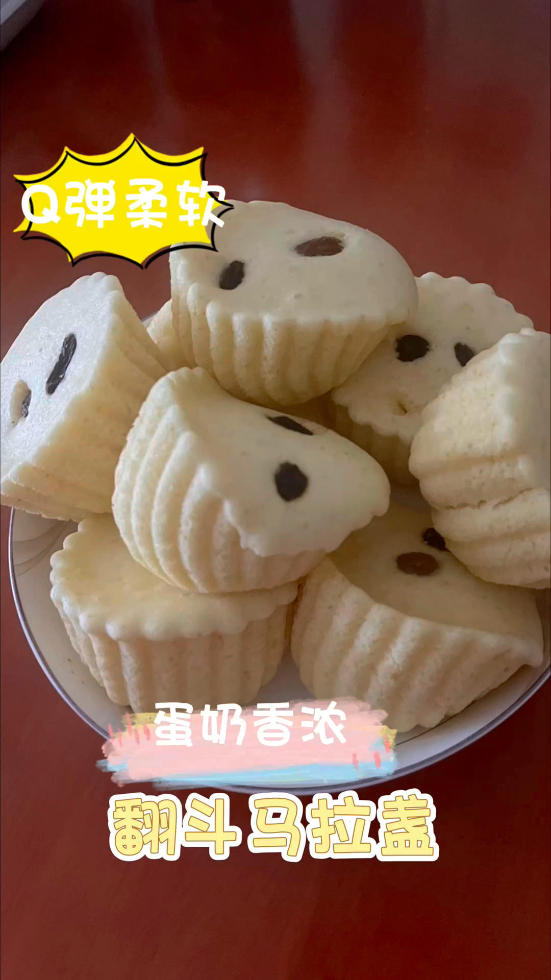 翻斗马拉盏