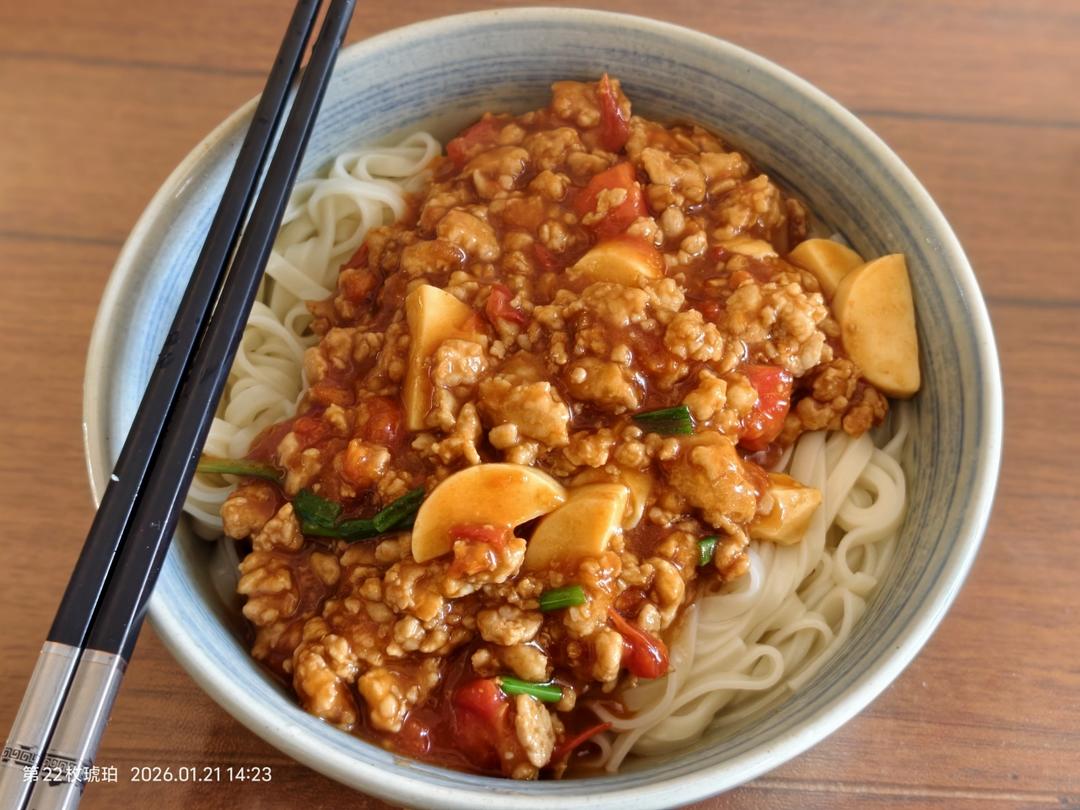 番茄肉末拌面