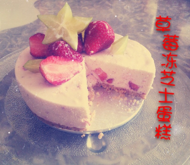 草莓果粒冻芝士蛋糕
