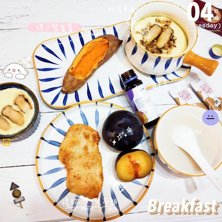 【夏日小酌】姬松茸鸡汤蒸蛋羹