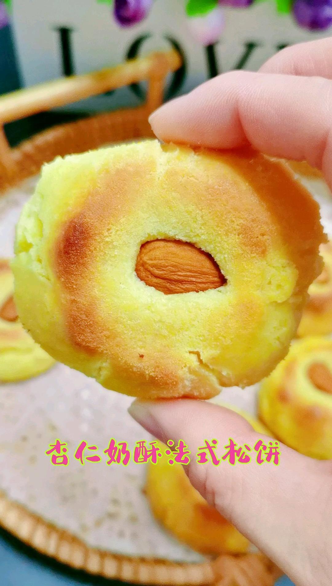 杏仁奶酥法式松饼😋