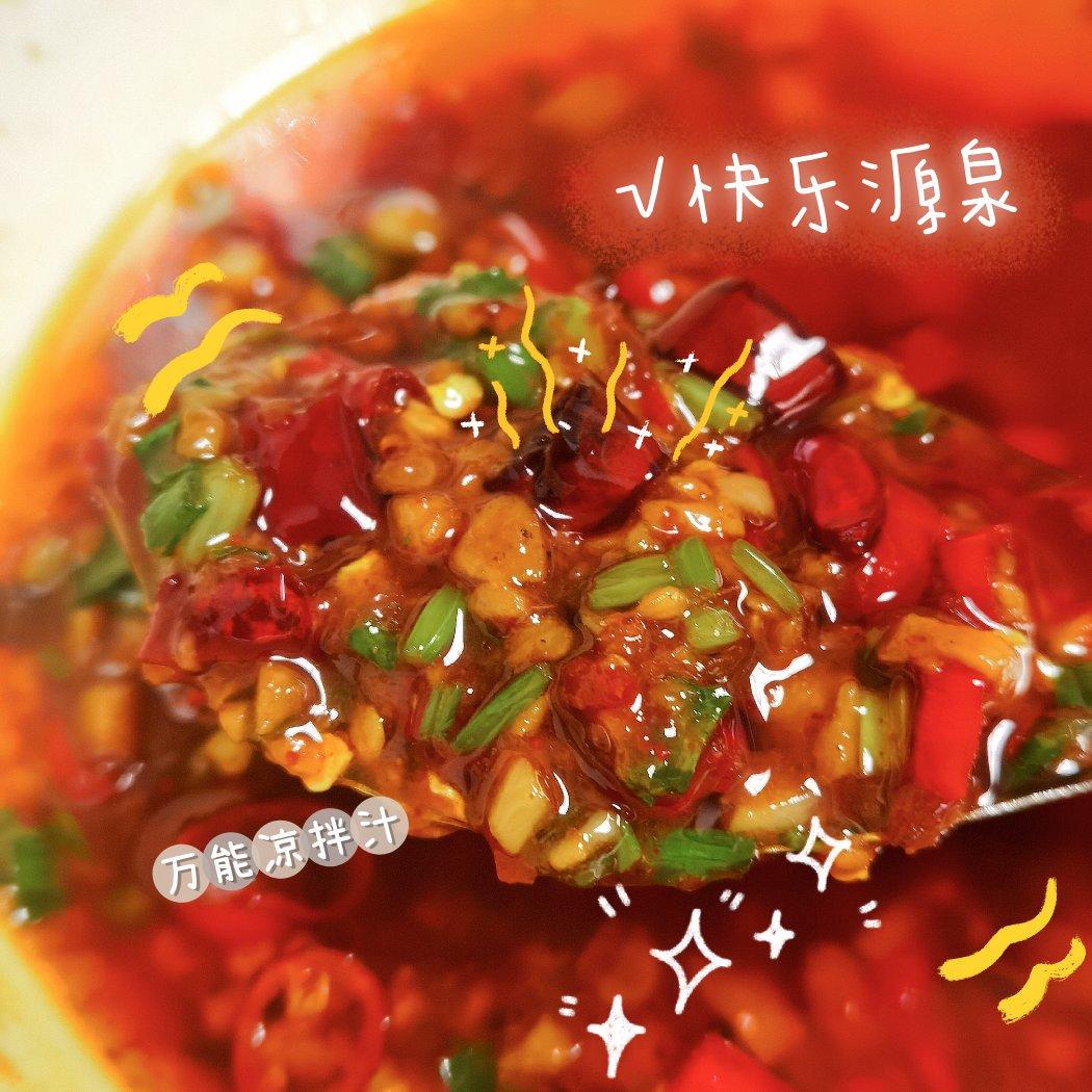 家常万能凉拌汁—凉拌皮旦&凉拌青瓜