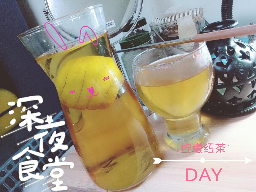 85℃一颗柠檬红茶