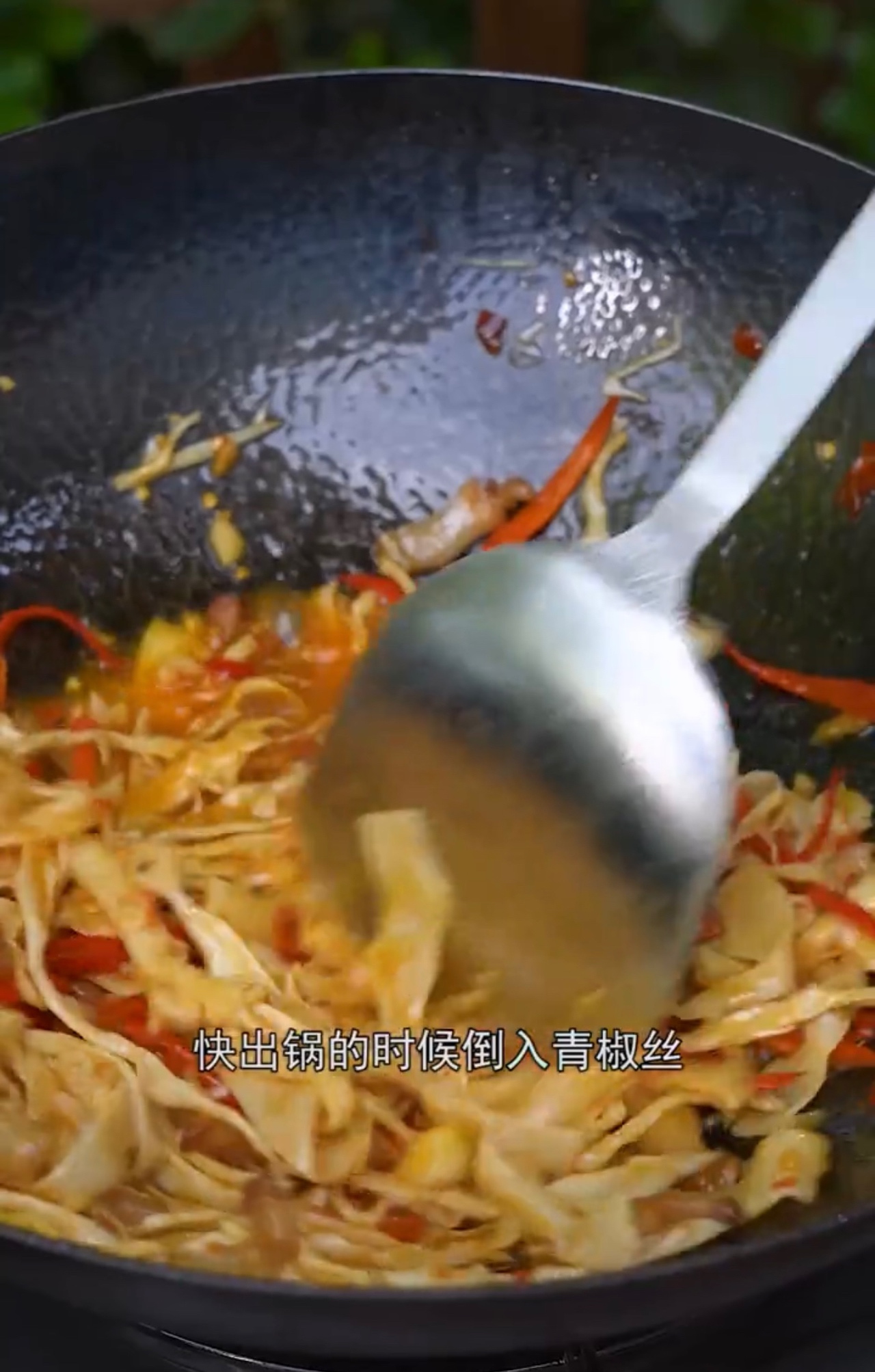 湖南名菜-糯米笋小炒肉的做法 步骤8