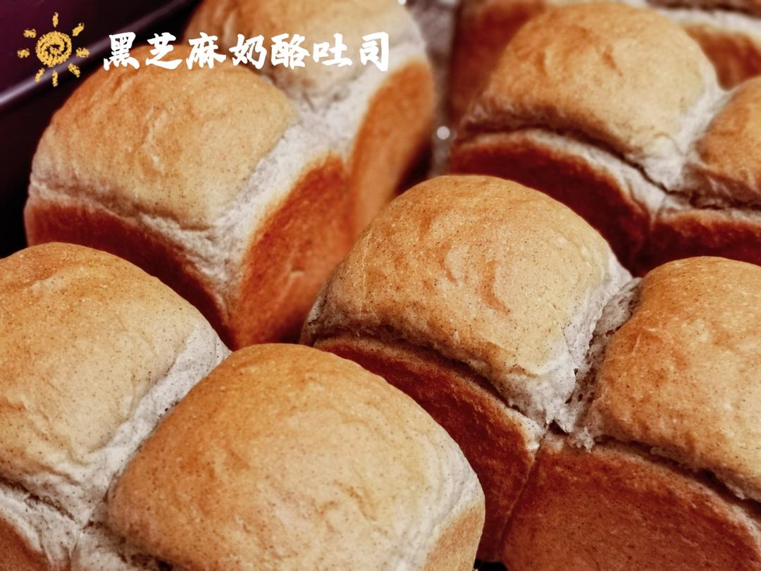 黑芝麻奶酪吐司