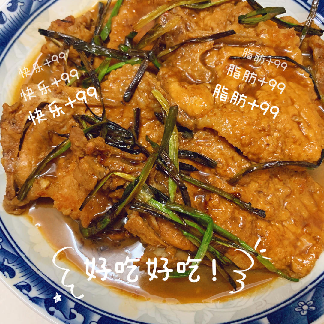 红烧大排（秘制）
