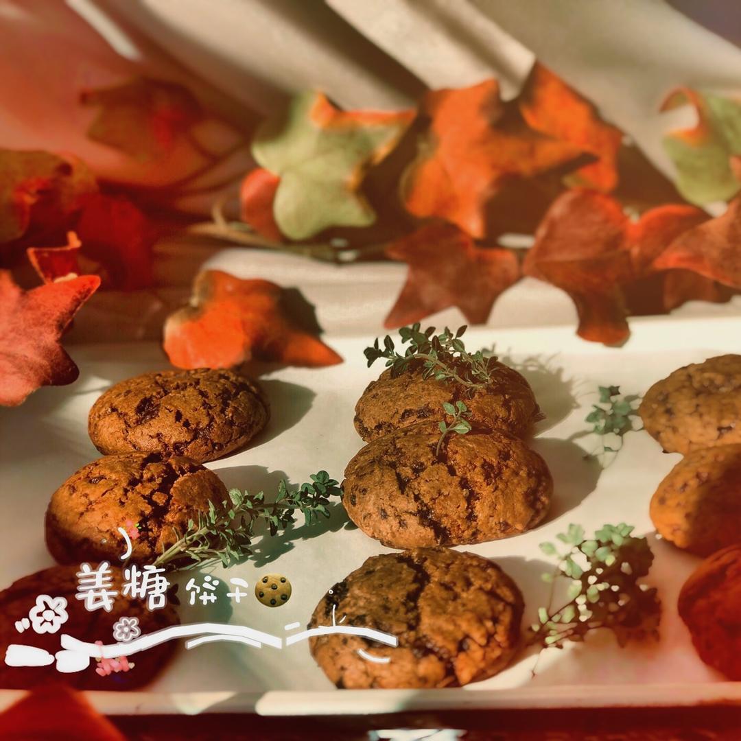 姜糖饼干